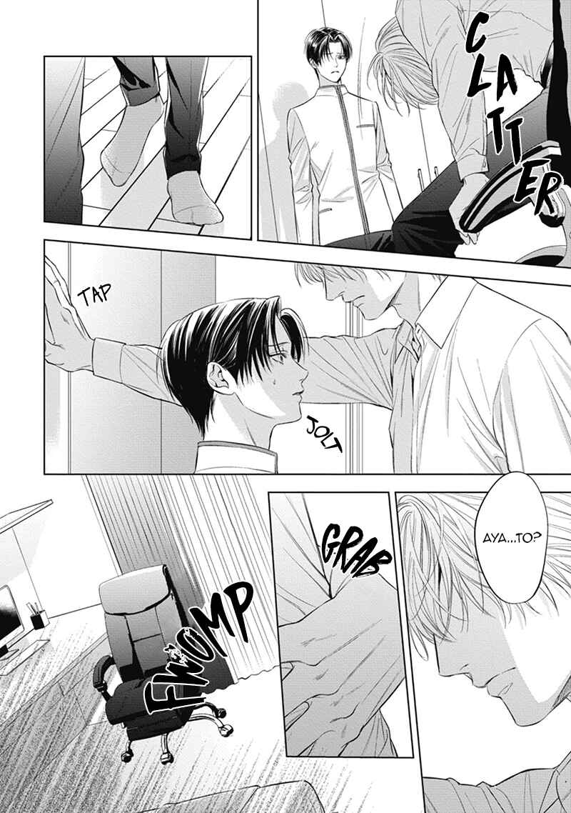 Page 24 Chapter 4 The Alphas Bride