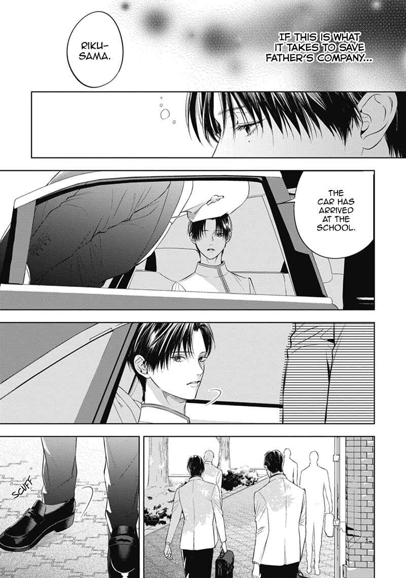 Page 5 Chapter 4 The Alphas Bride