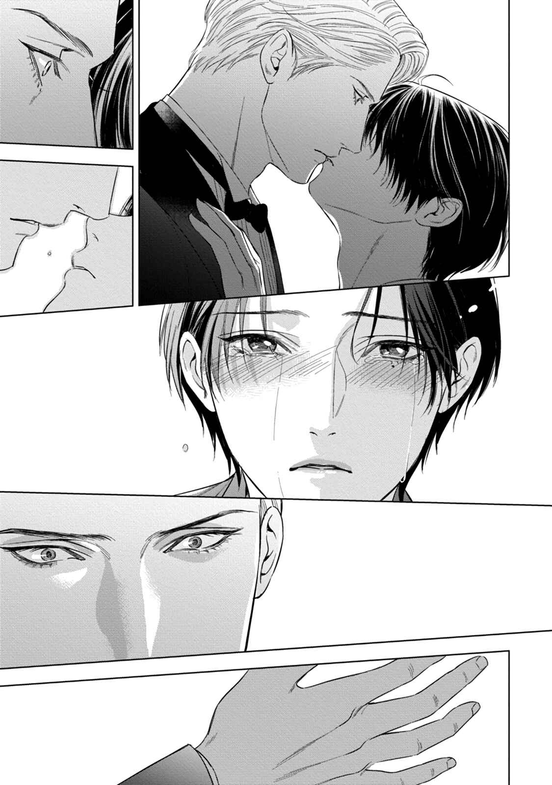 Page 20 Chapter 9 The Alphas Bride