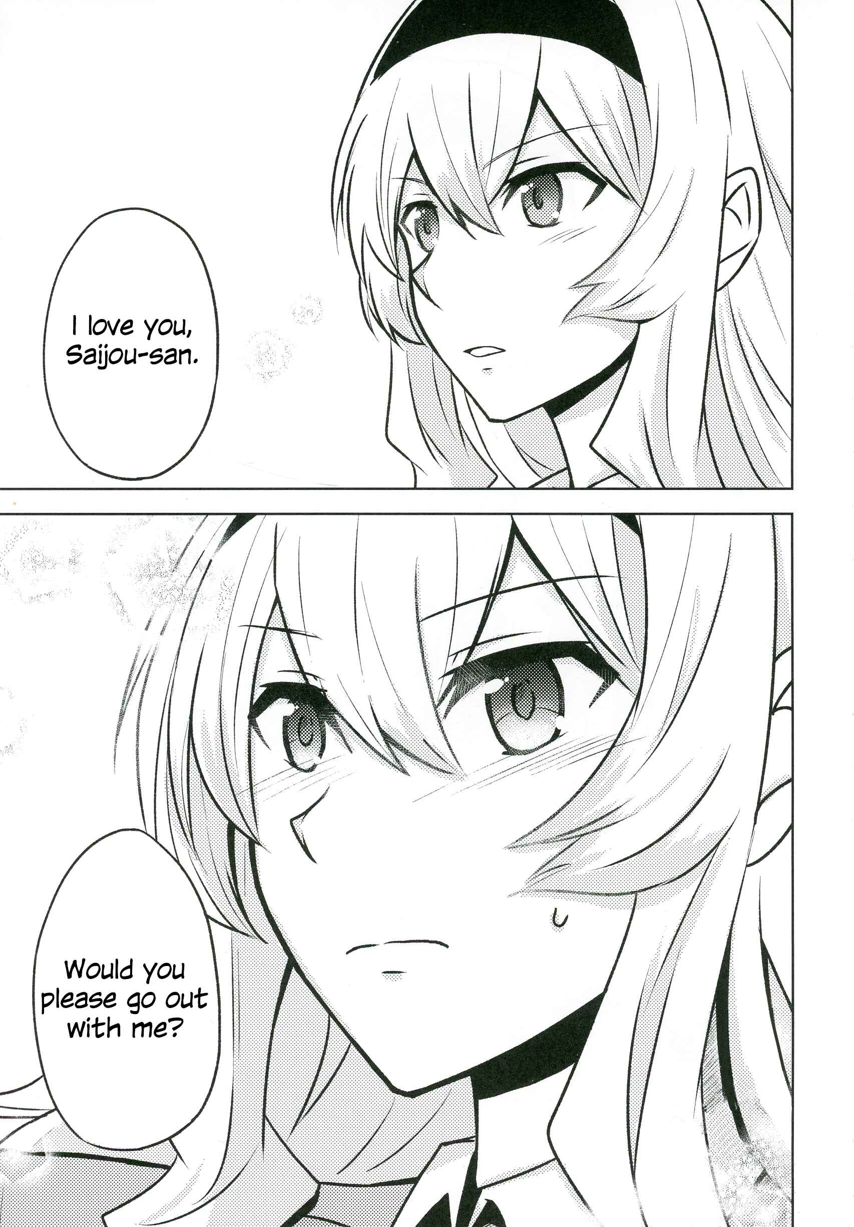 Page 2 Chapter Unknown_3406 Shoujo Kageki Revue Starlight - SeeSaw Game (Doujinshi)