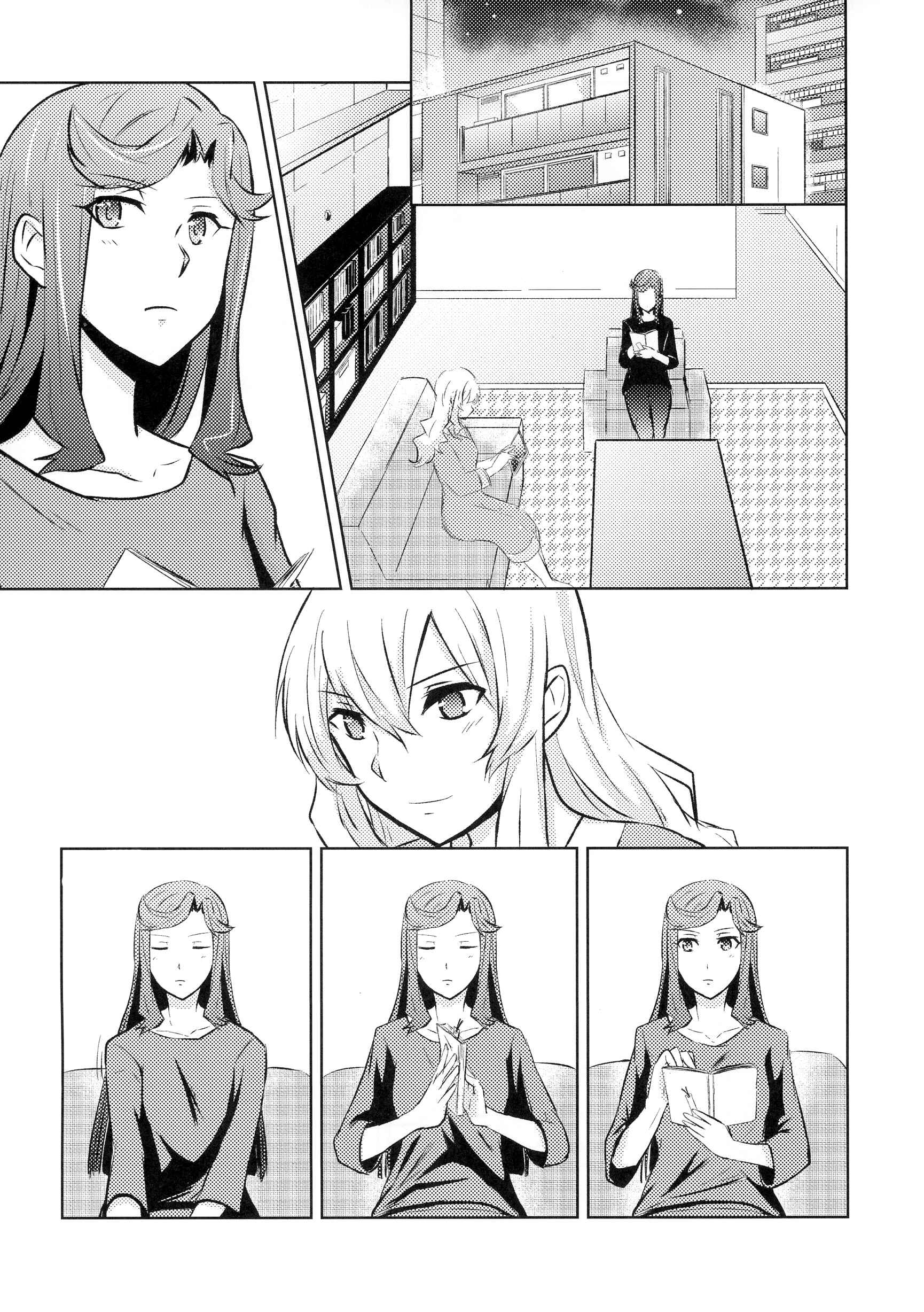 Page 24 Chapter Unknown_3406 Shoujo Kageki Revue Starlight - SeeSaw Game (Doujinshi)