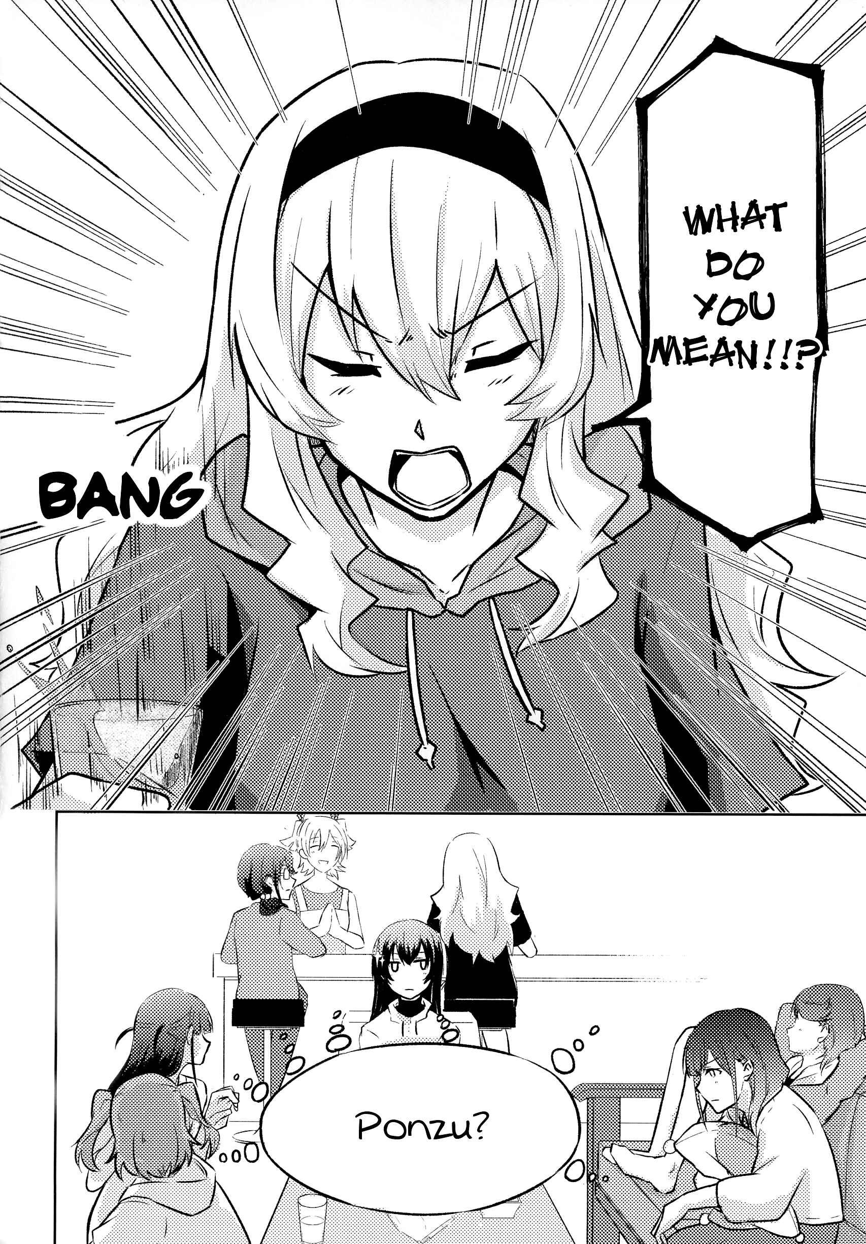 Page 3 Chapter Unknown_3406 Shoujo Kageki Revue Starlight - SeeSaw Game (Doujinshi)