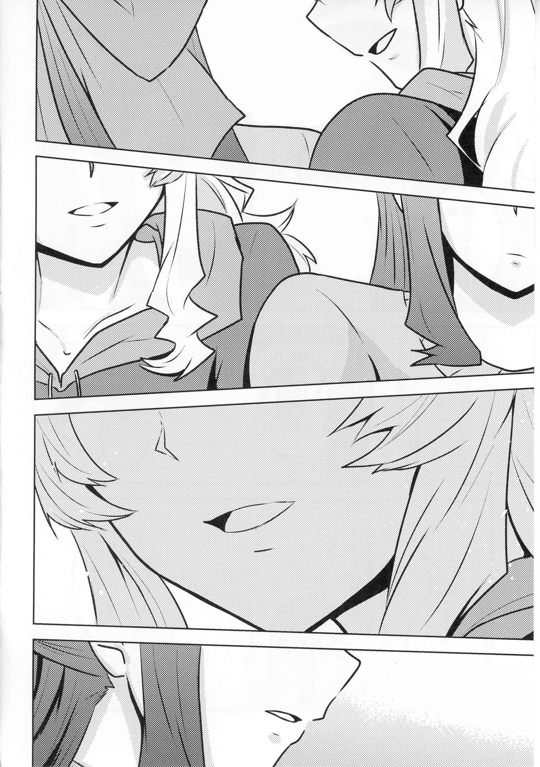Page 7 Chapter Unknown_3406 Shoujo Kageki Revue Starlight - SeeSaw Game (Doujinshi)