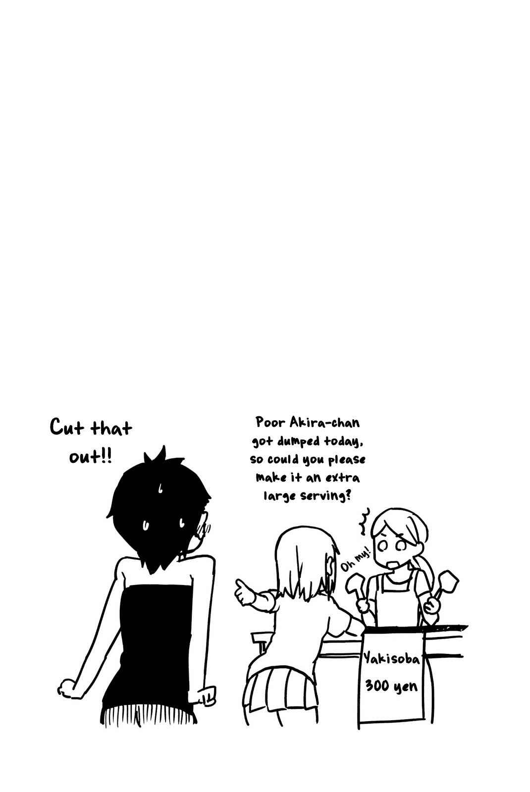 Page 1 Chapter 14 K-ON! College