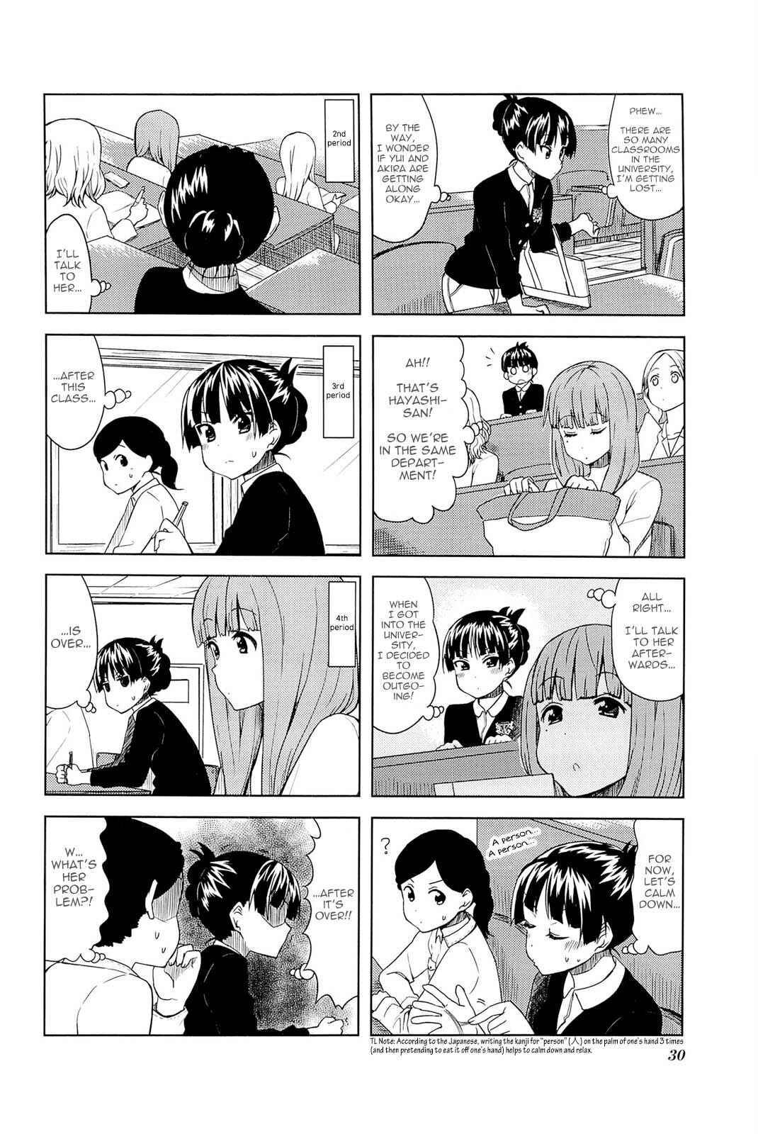 Page 4 Chapter 4 K-ON! College