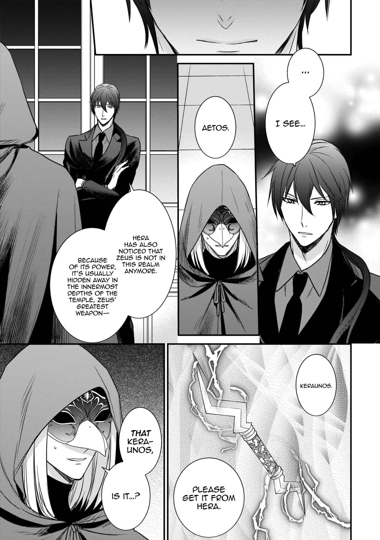 Page 15 Chapter 17 Prometheus Vinctus