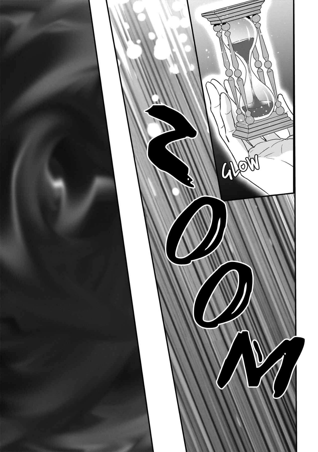 Page 21 Chapter 17 Prometheus Vinctus
