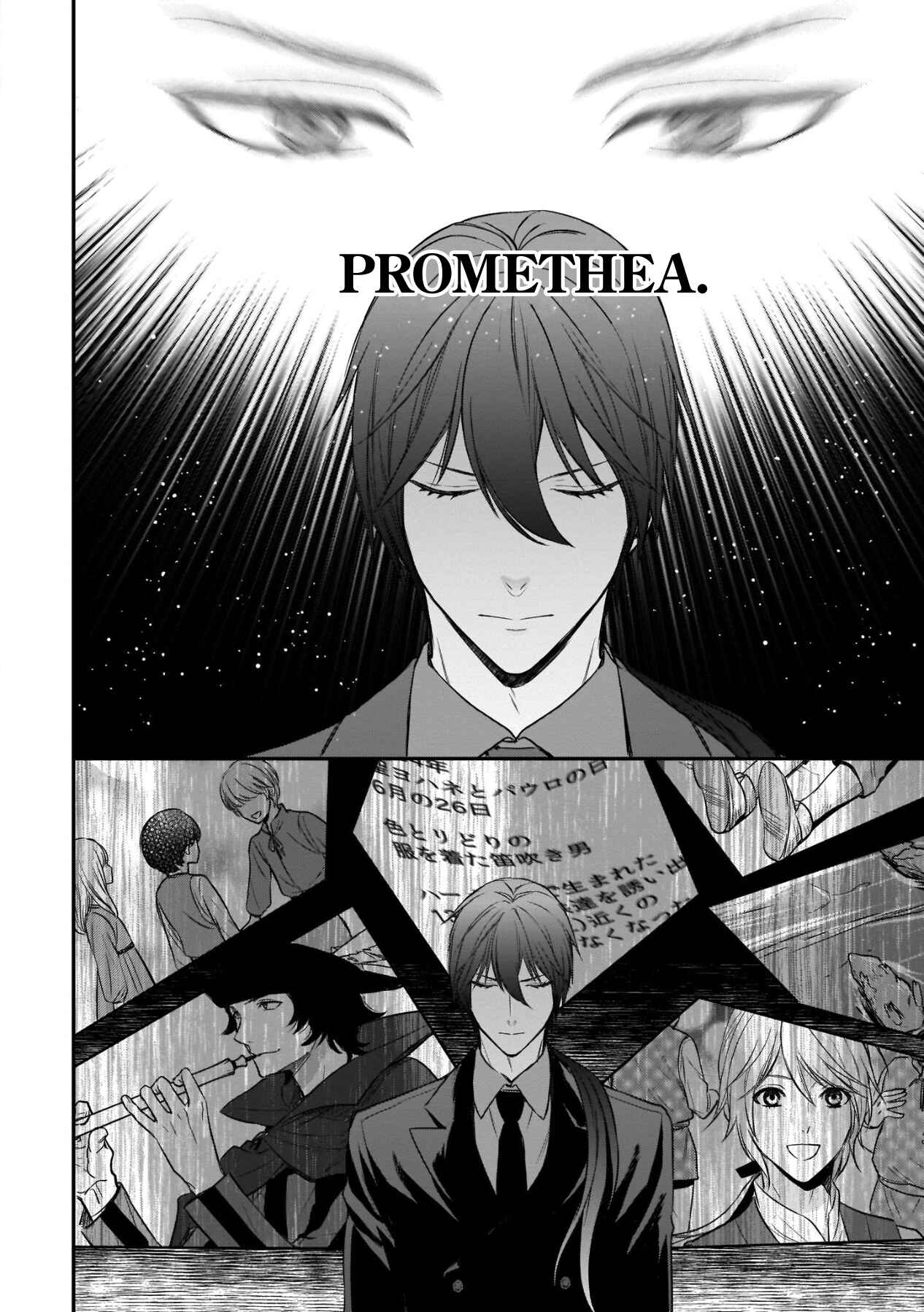 Page 6 Chapter 16 Prometheus Vinctus