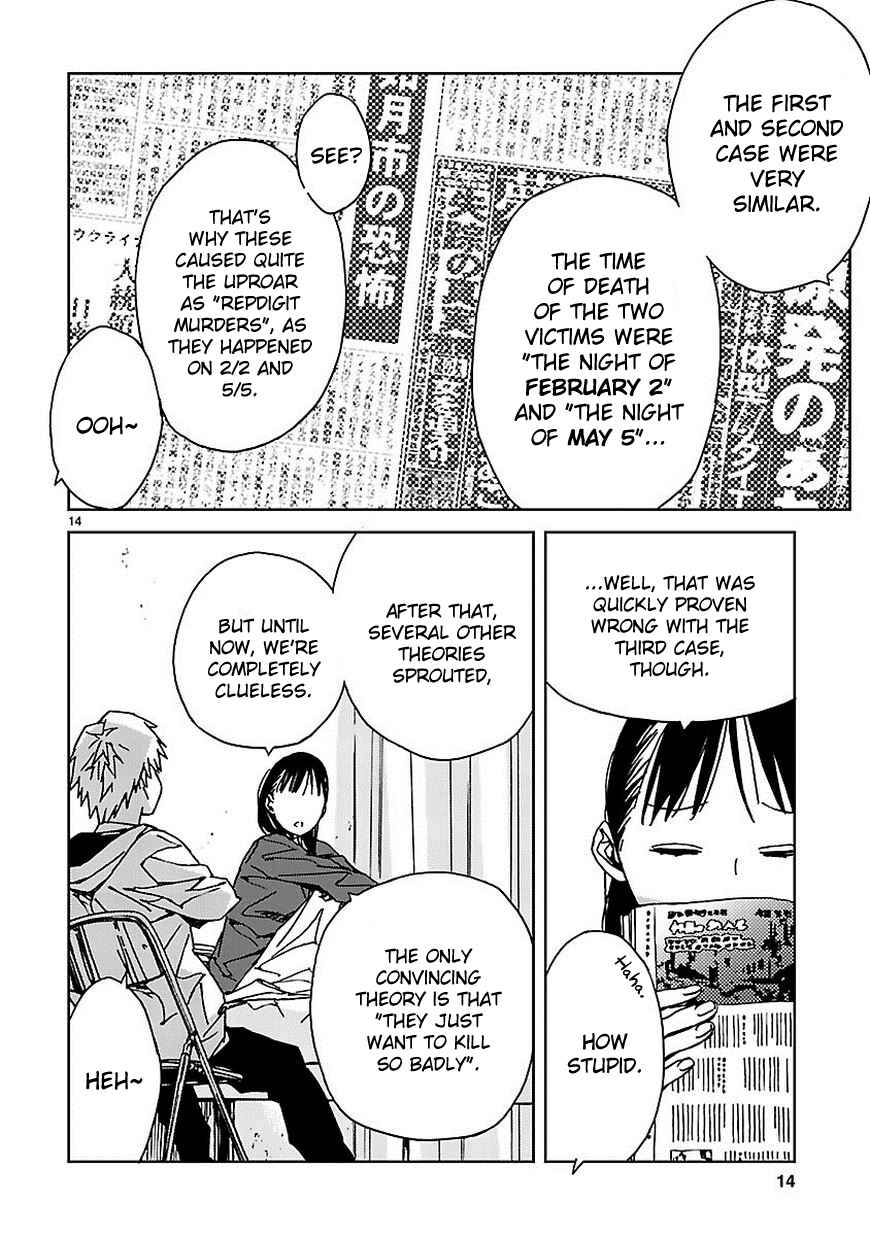 Page 14 Chapter 10 Abnormal-kei Joshi