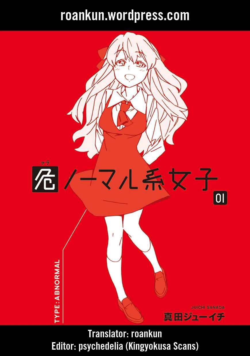 Page 33 Chapter 10 Abnormal-kei Joshi