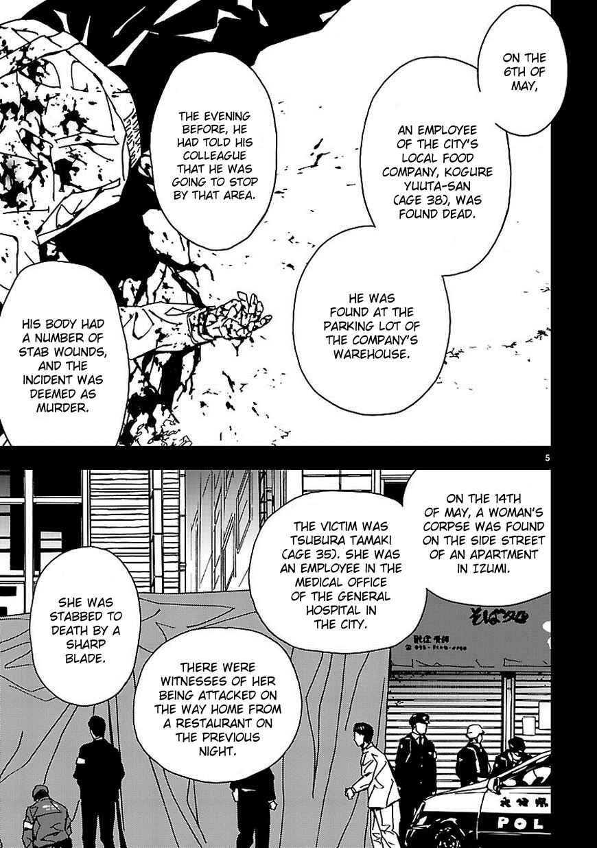 Page 5 Chapter 10 Abnormal-kei Joshi