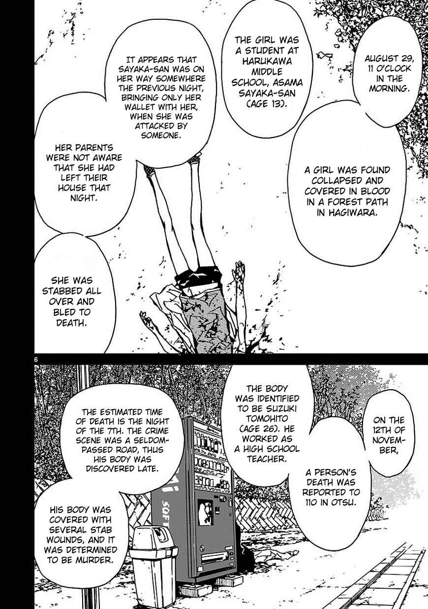 Page 6 Chapter 10 Abnormal-kei Joshi