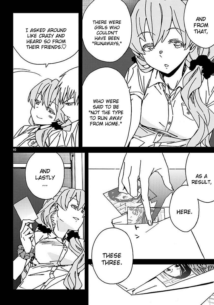 Page 11 Chapter 7 Abnormal-kei Joshi