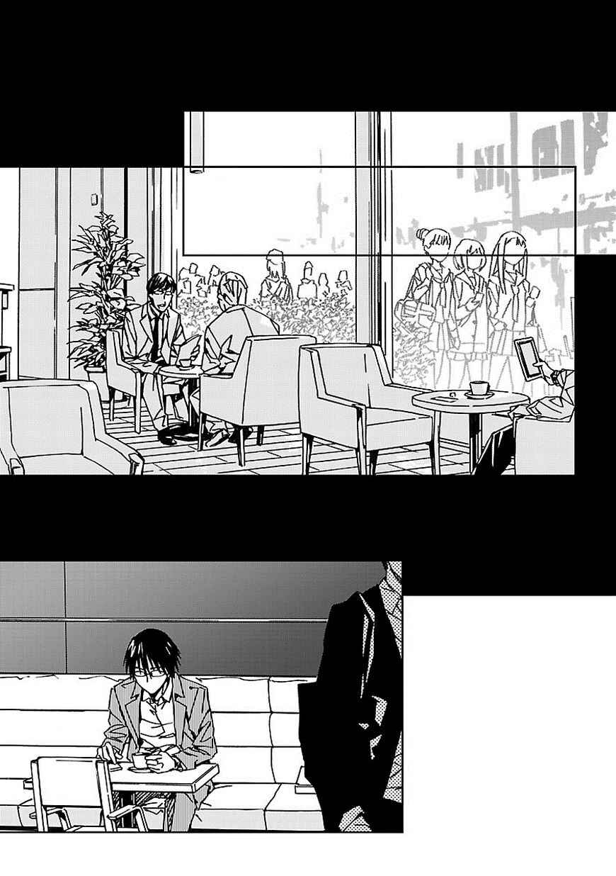 Page 16 Chapter 7 Abnormal-kei Joshi