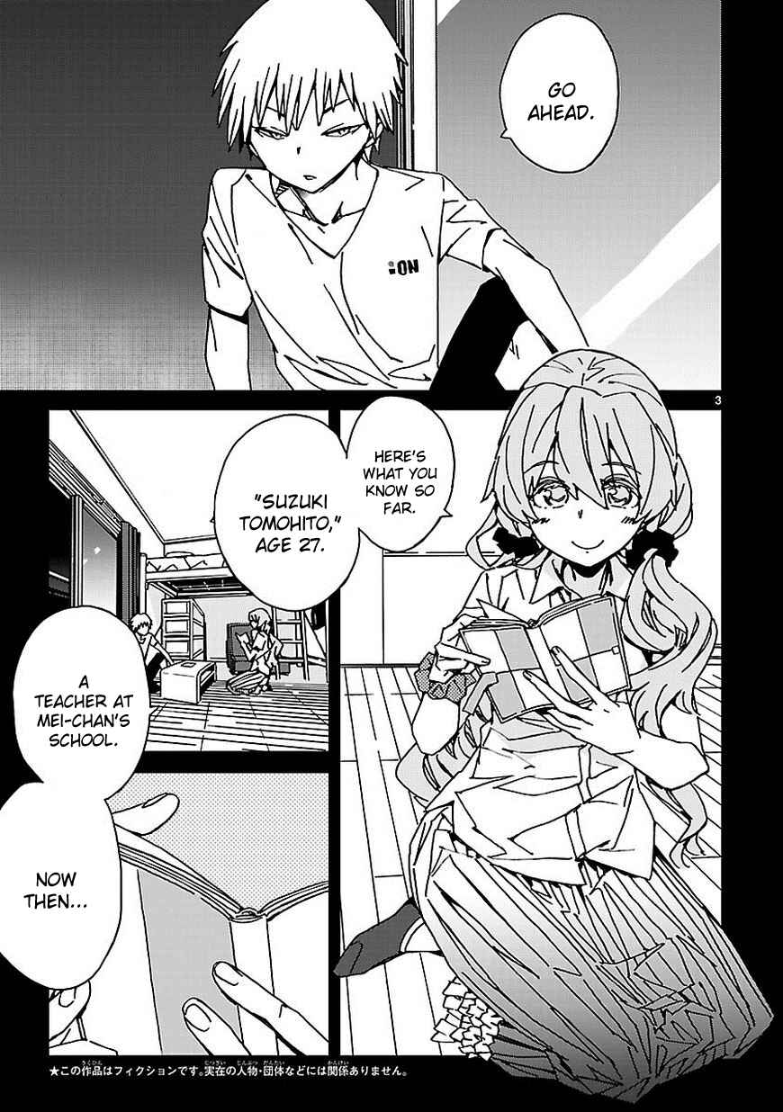 Page 4 Chapter 7 Abnormal-kei Joshi