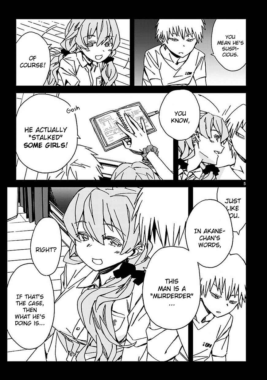 Page 6 Chapter 7 Abnormal-kei Joshi