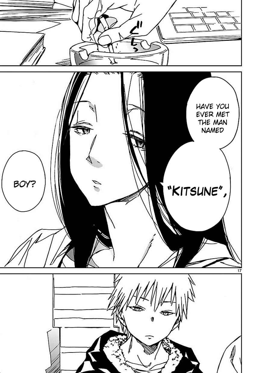 Page 18 Chapter 11 Abnormal-kei Joshi
