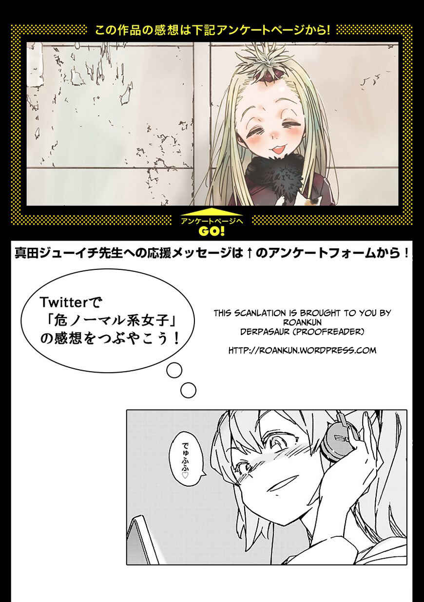 Page 20 Chapter 11 Abnormal-kei Joshi