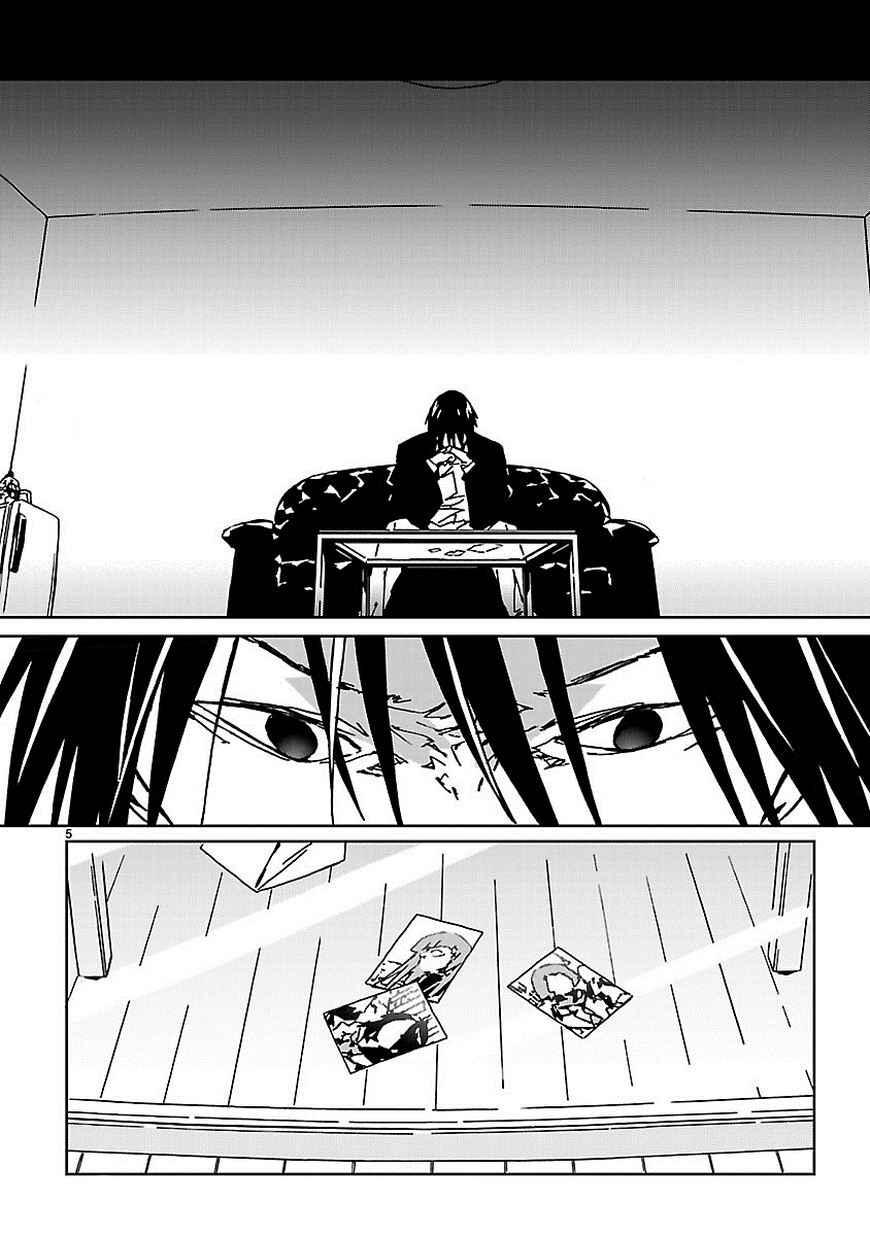 Page 7 Chapter 6 Abnormal-kei Joshi