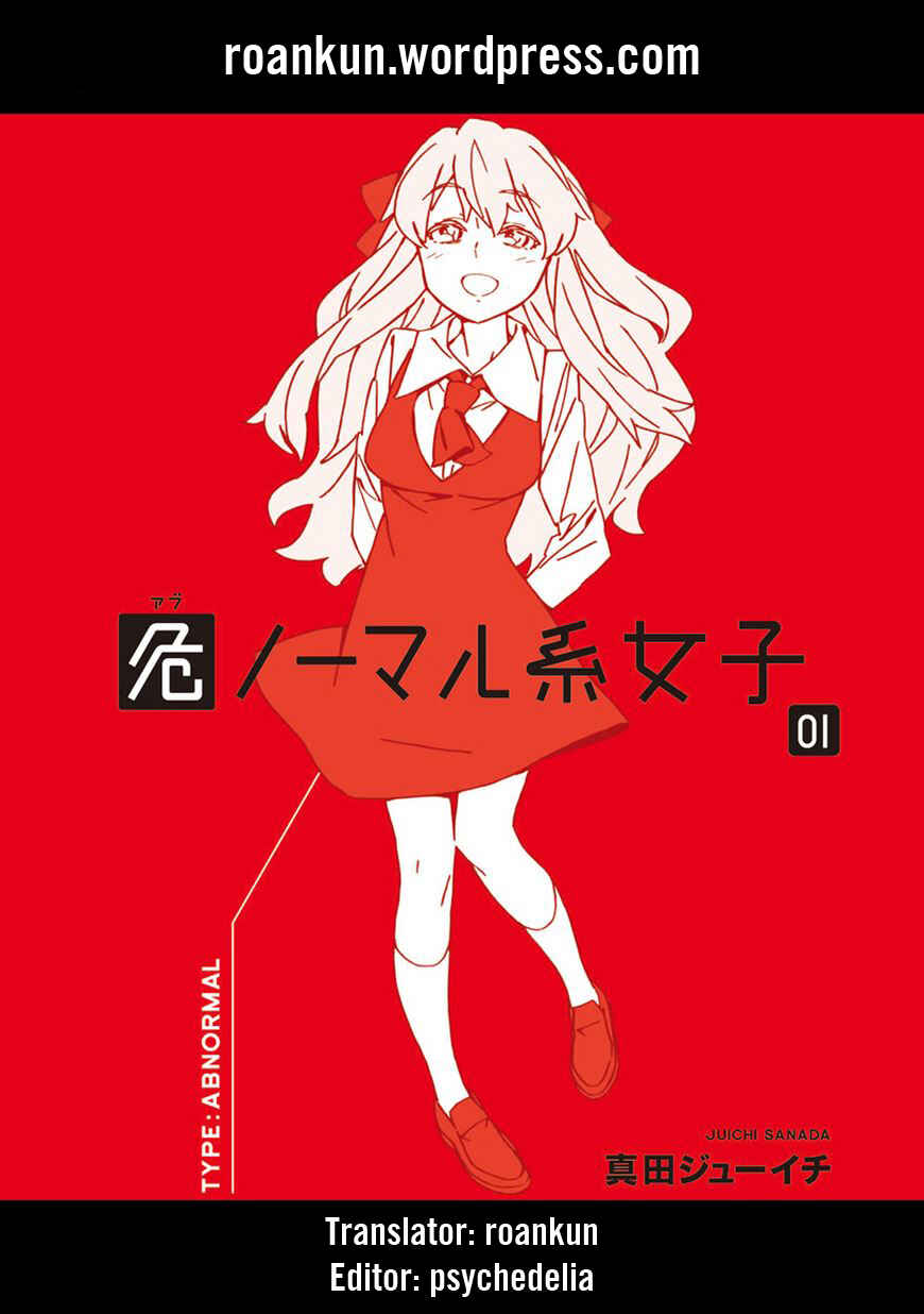 Page 15 Chapter 8 Abnormal-kei Joshi