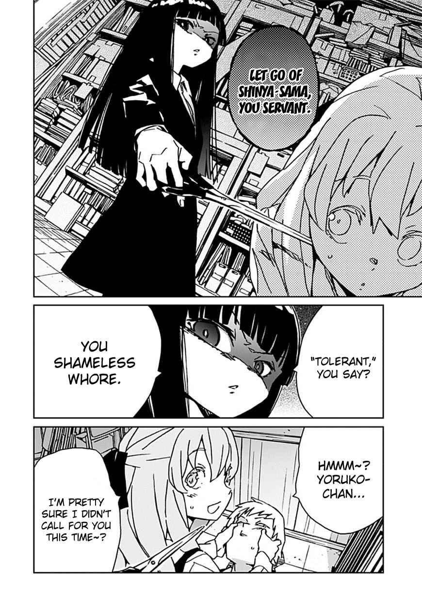 Page 18 Chapter 3 Abnormal-kei Joshi