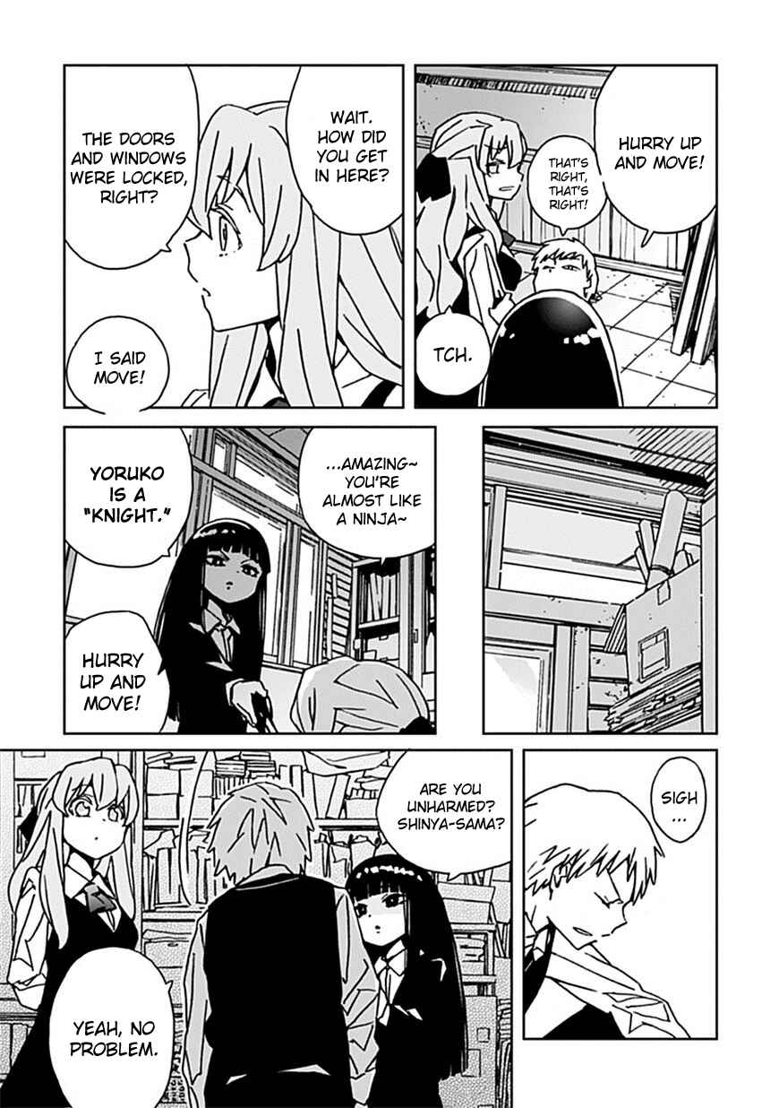 Page 19 Chapter 3 Abnormal-kei Joshi