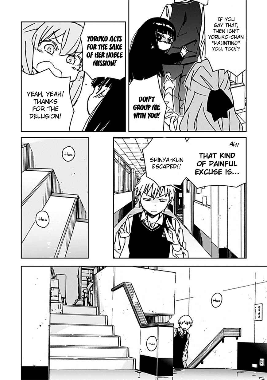 Page 22 Chapter 3 Abnormal-kei Joshi