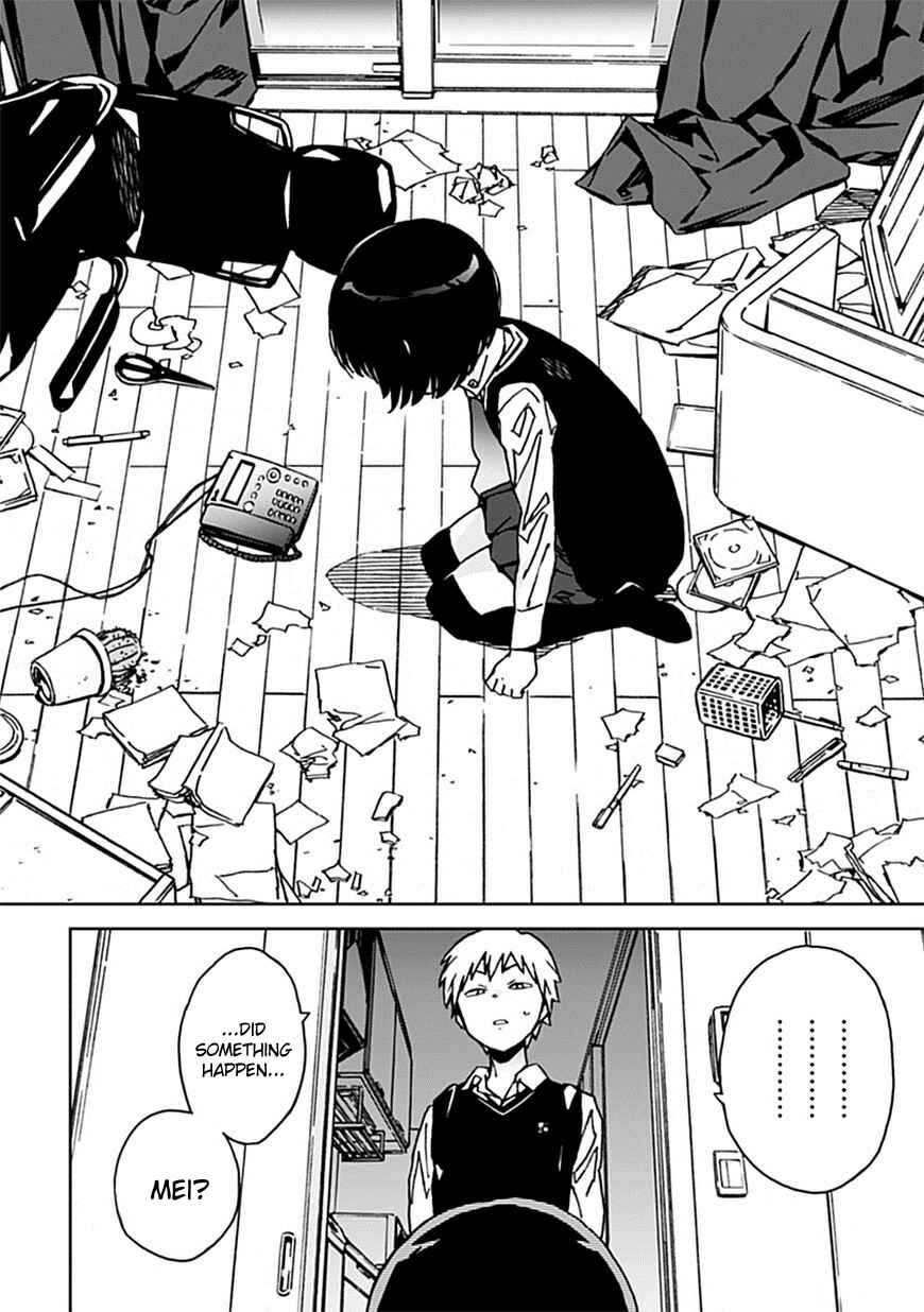 Page 32 Chapter 3 Abnormal-kei Joshi