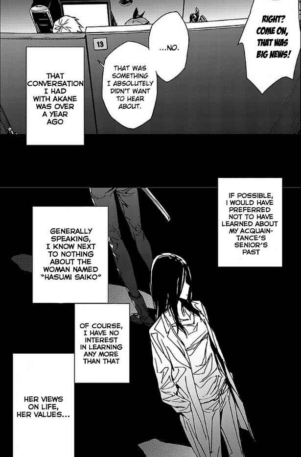 Page 10 Chapter 13 Abnormal-kei Joshi