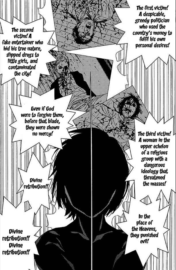 Page 2 Chapter 13 Abnormal-kei Joshi