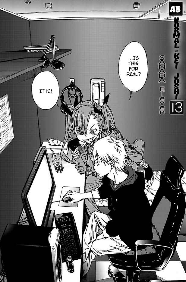 Page 4 Chapter 13 Abnormal-kei Joshi