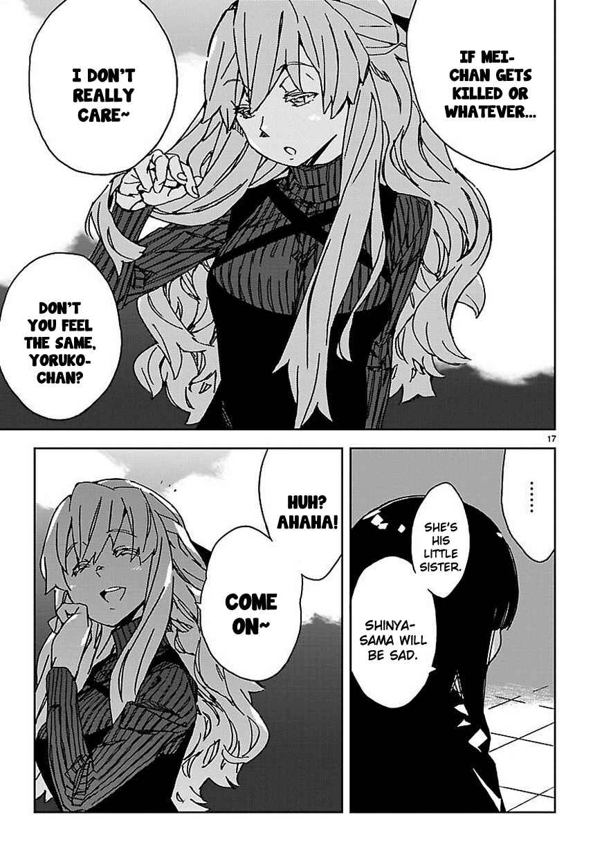 Page 18 Chapter 9 Abnormal-kei Joshi
