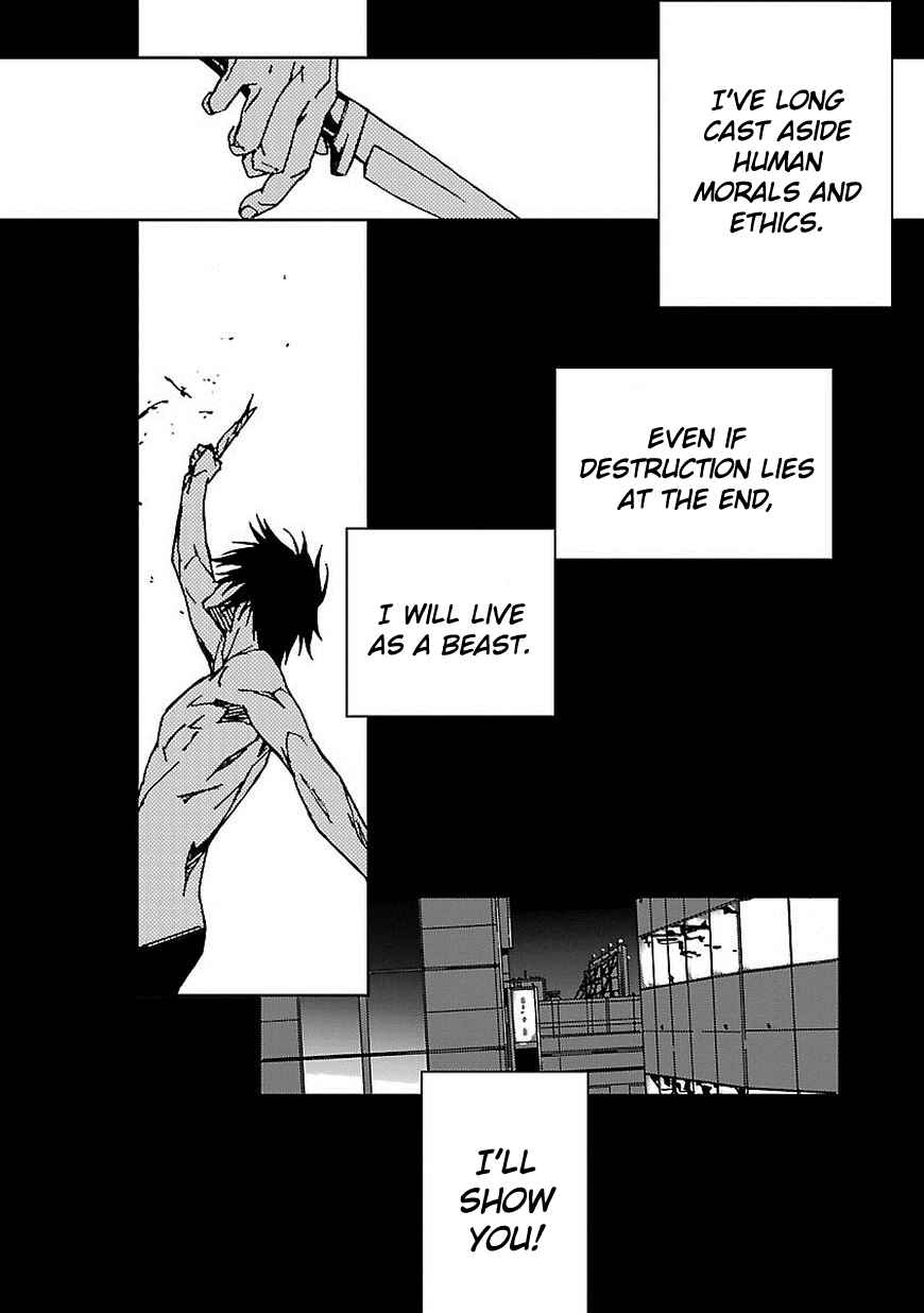 Page 23 Chapter 9 Abnormal-kei Joshi