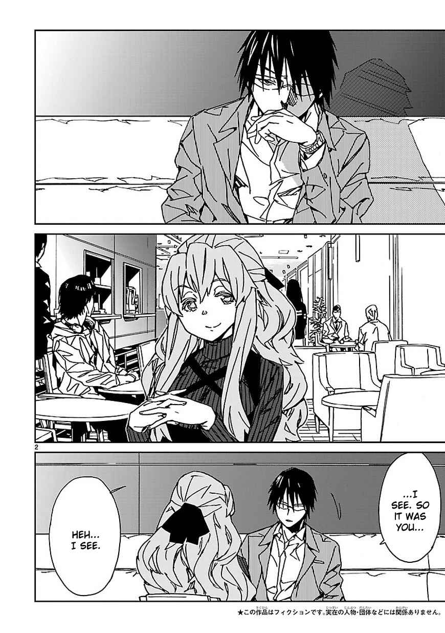 Page 3 Chapter 9 Abnormal-kei Joshi