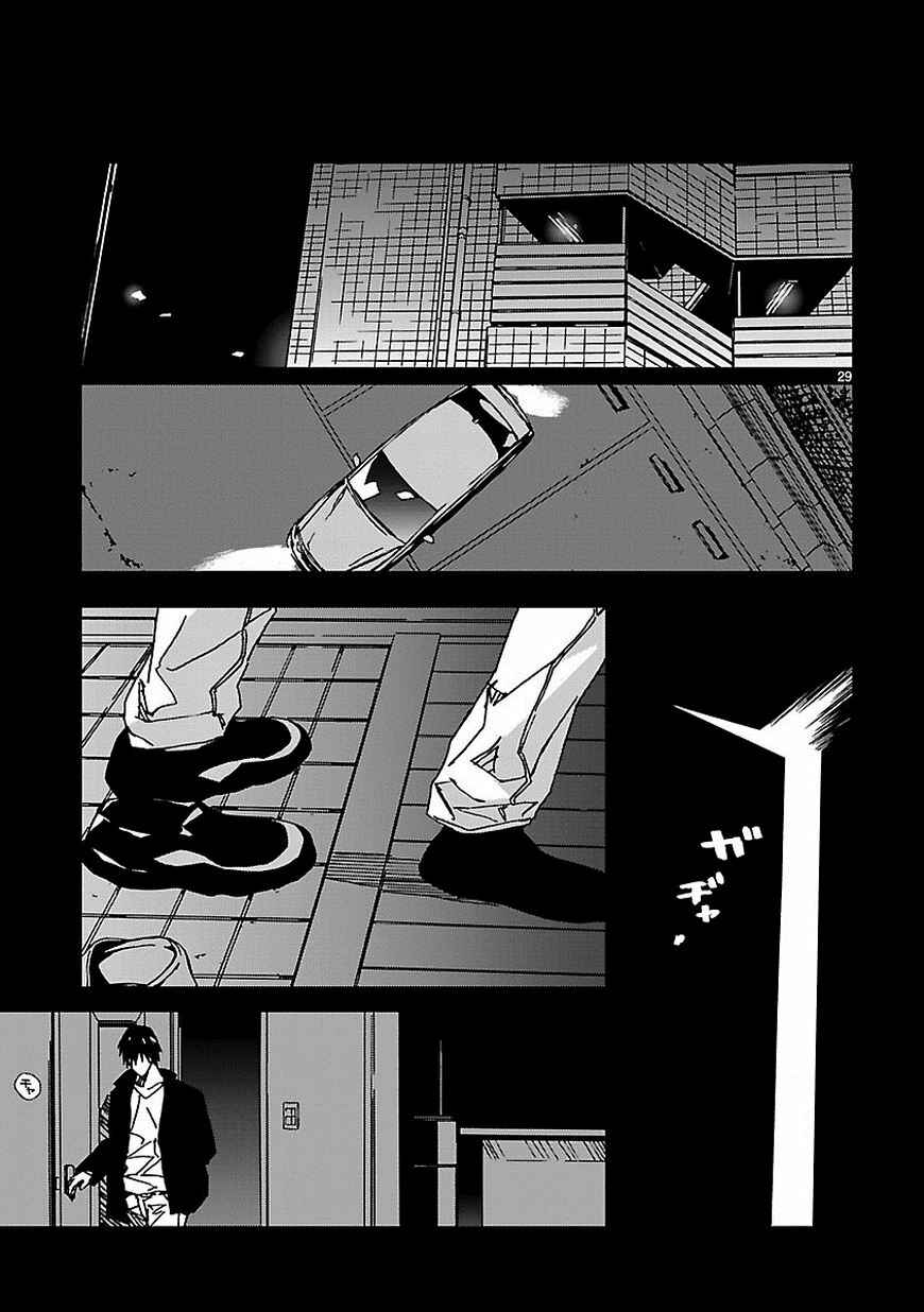 Page 30 Chapter 9 Abnormal-kei Joshi