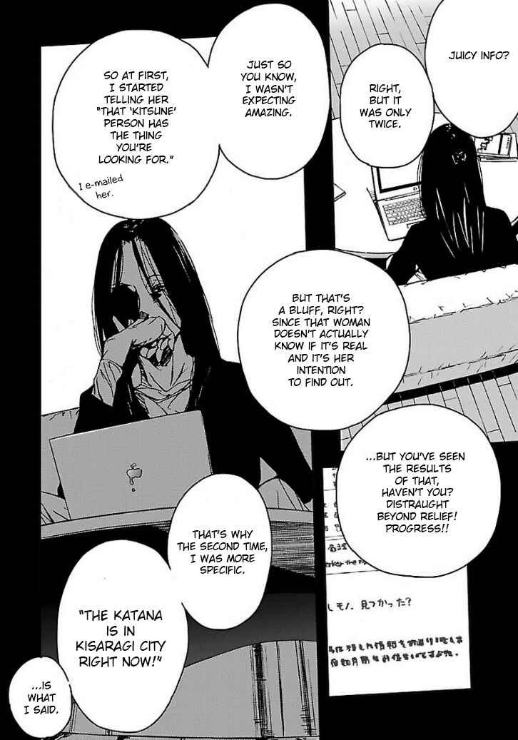 Page 14 Chapter 15 Abnormal-kei Joshi