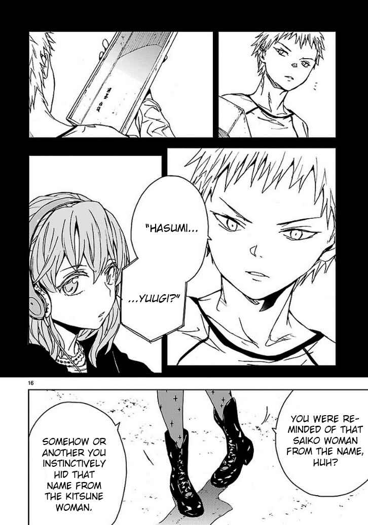 Page 16 Chapter 15 Abnormal-kei Joshi