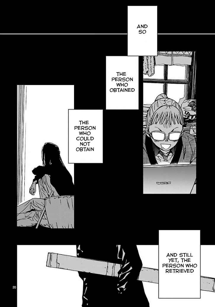 Page 20 Chapter 15 Abnormal-kei Joshi