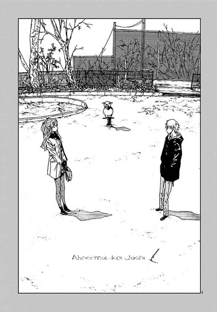 Page 3 Chapter 15 Abnormal-kei Joshi