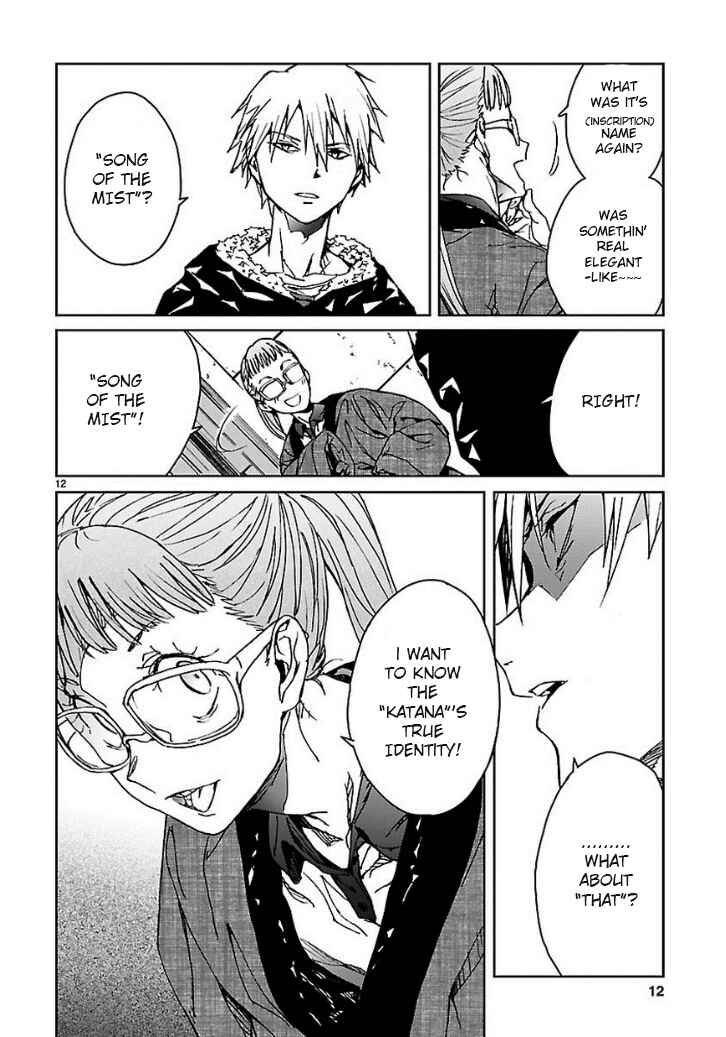 Page 13 Chapter 14 Abnormal-kei Joshi