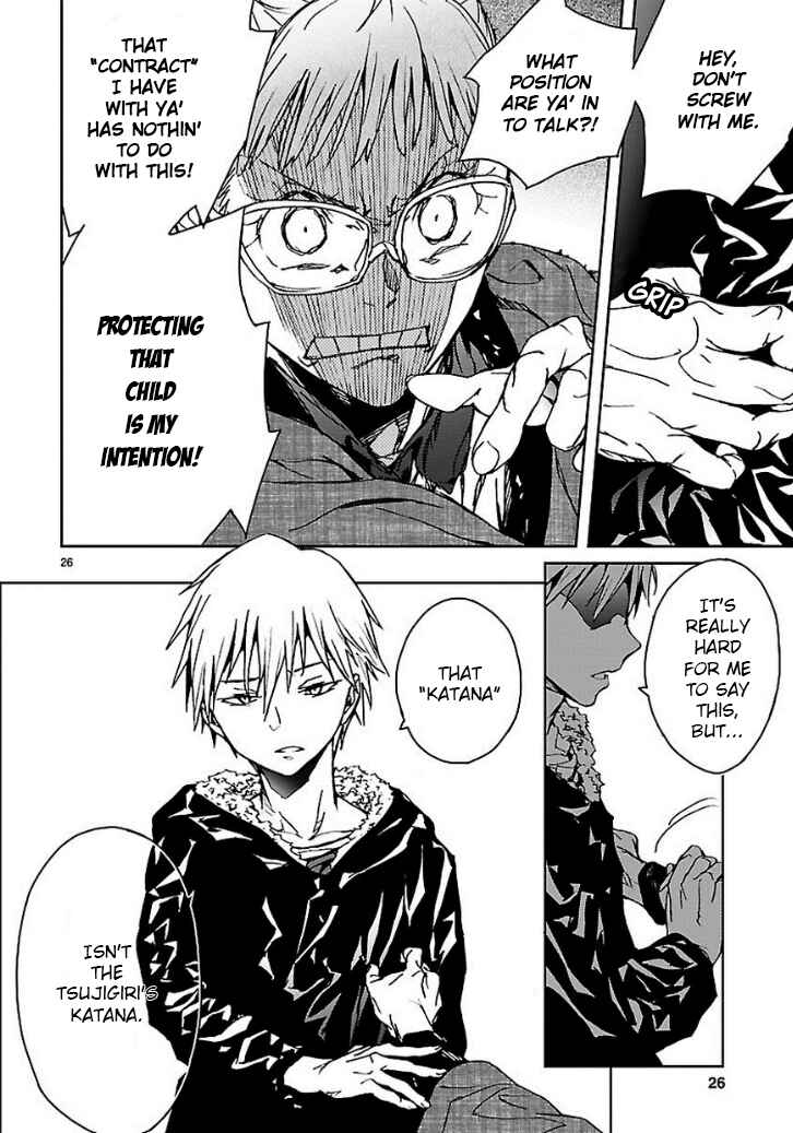 Page 27 Chapter 14 Abnormal-kei Joshi