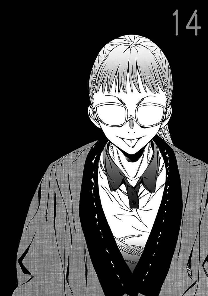 Page 3 Chapter 14 Abnormal-kei Joshi