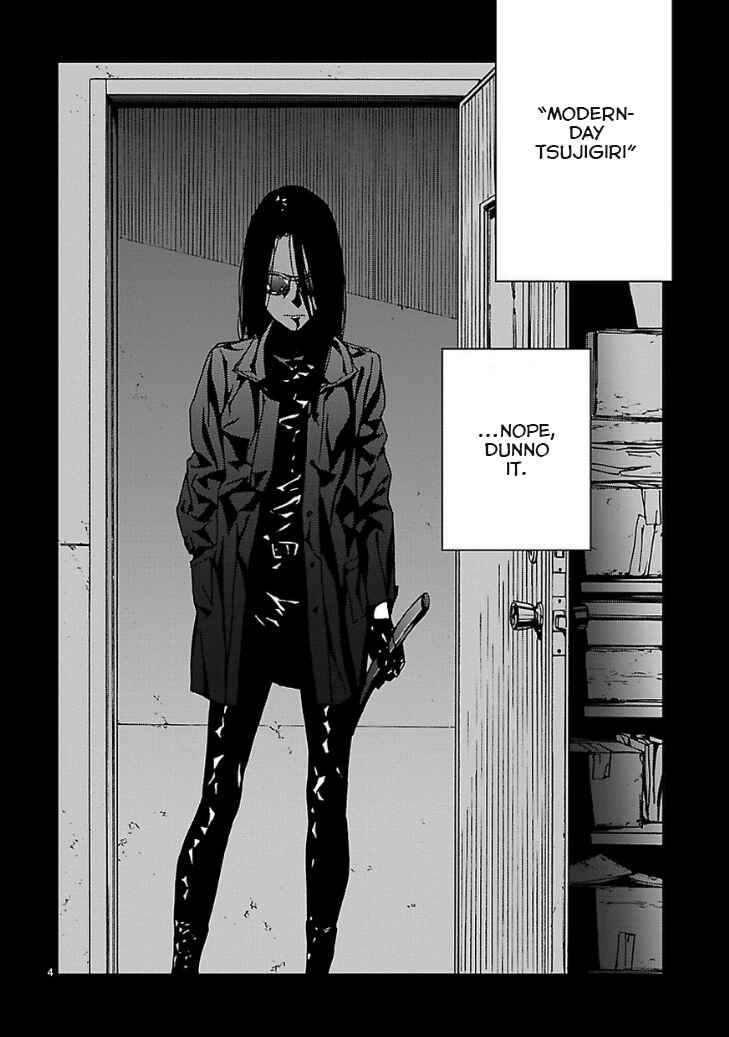 Page 5 Chapter 14 Abnormal-kei Joshi