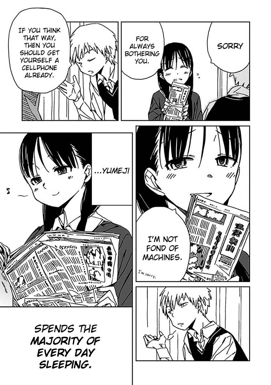 Page 19 Chapter 2 Abnormal-kei Joshi