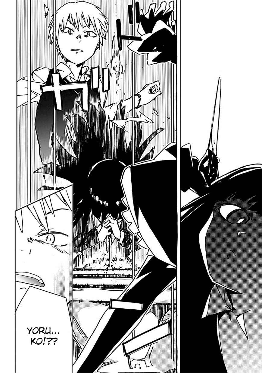 Page 36 Chapter 2 Abnormal-kei Joshi