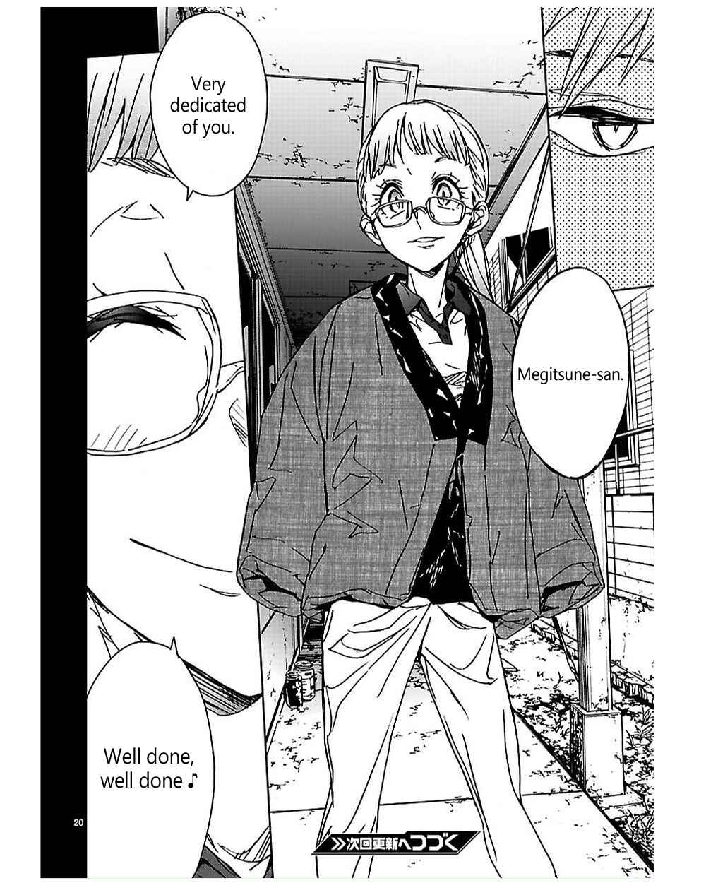 Page 20 Chapter 12 Abnormal-kei Joshi