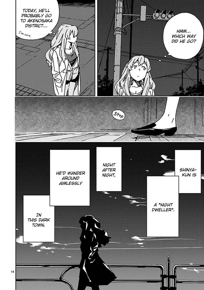 Page 14 Chapter 4 Abnormal-kei Joshi