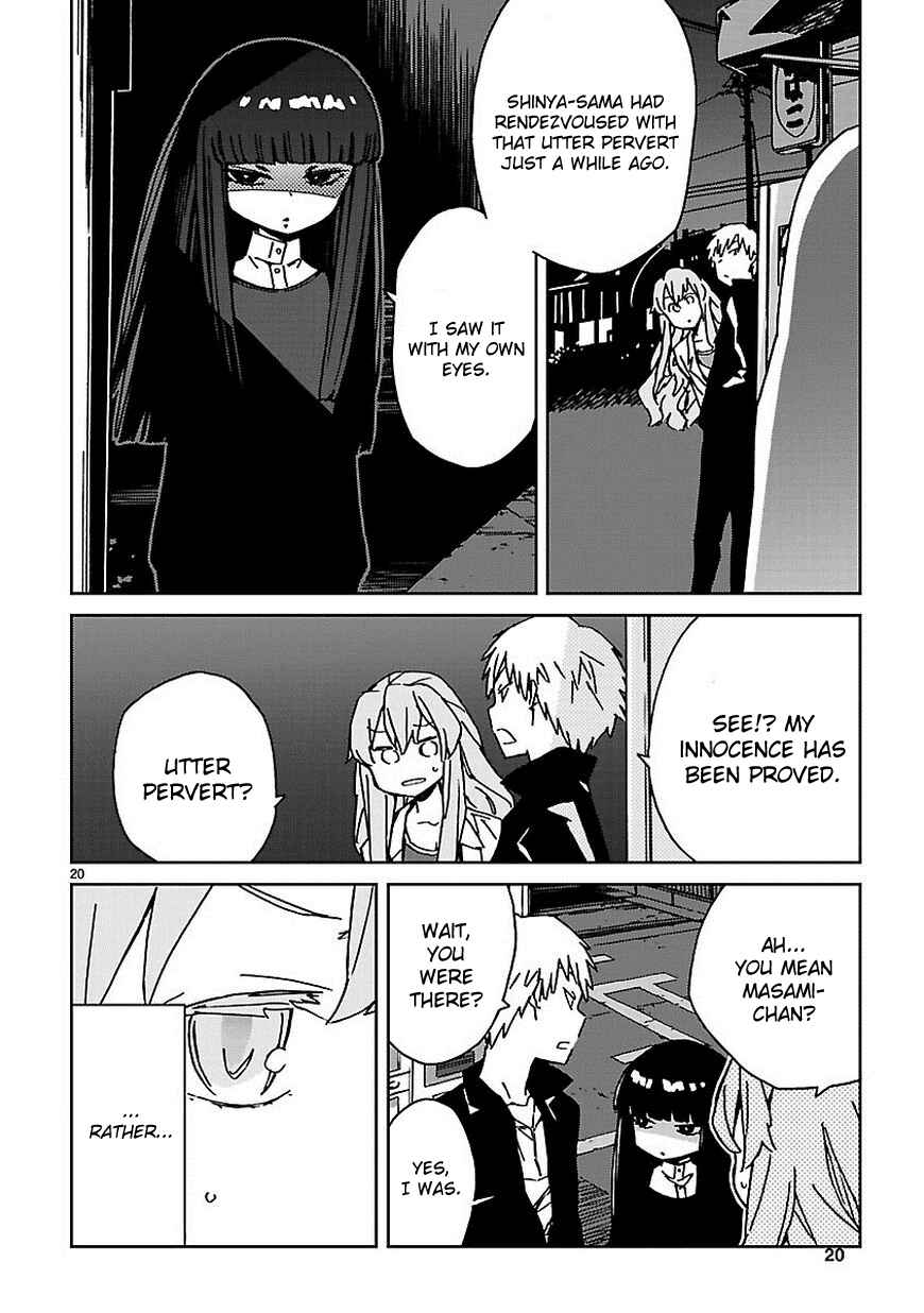 Page 20 Chapter 4 Abnormal-kei Joshi