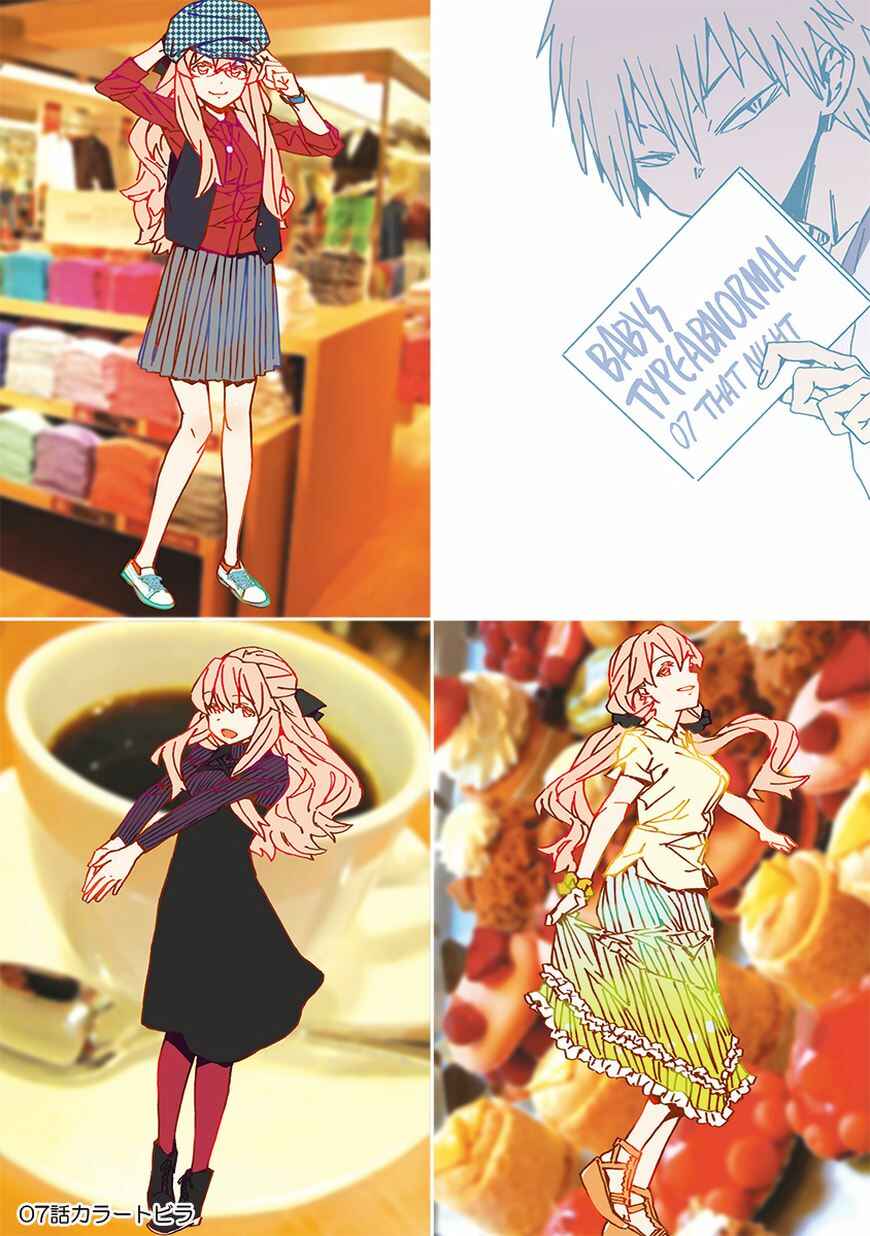 Page 10 Chapter 9.5 Abnormal-kei Joshi