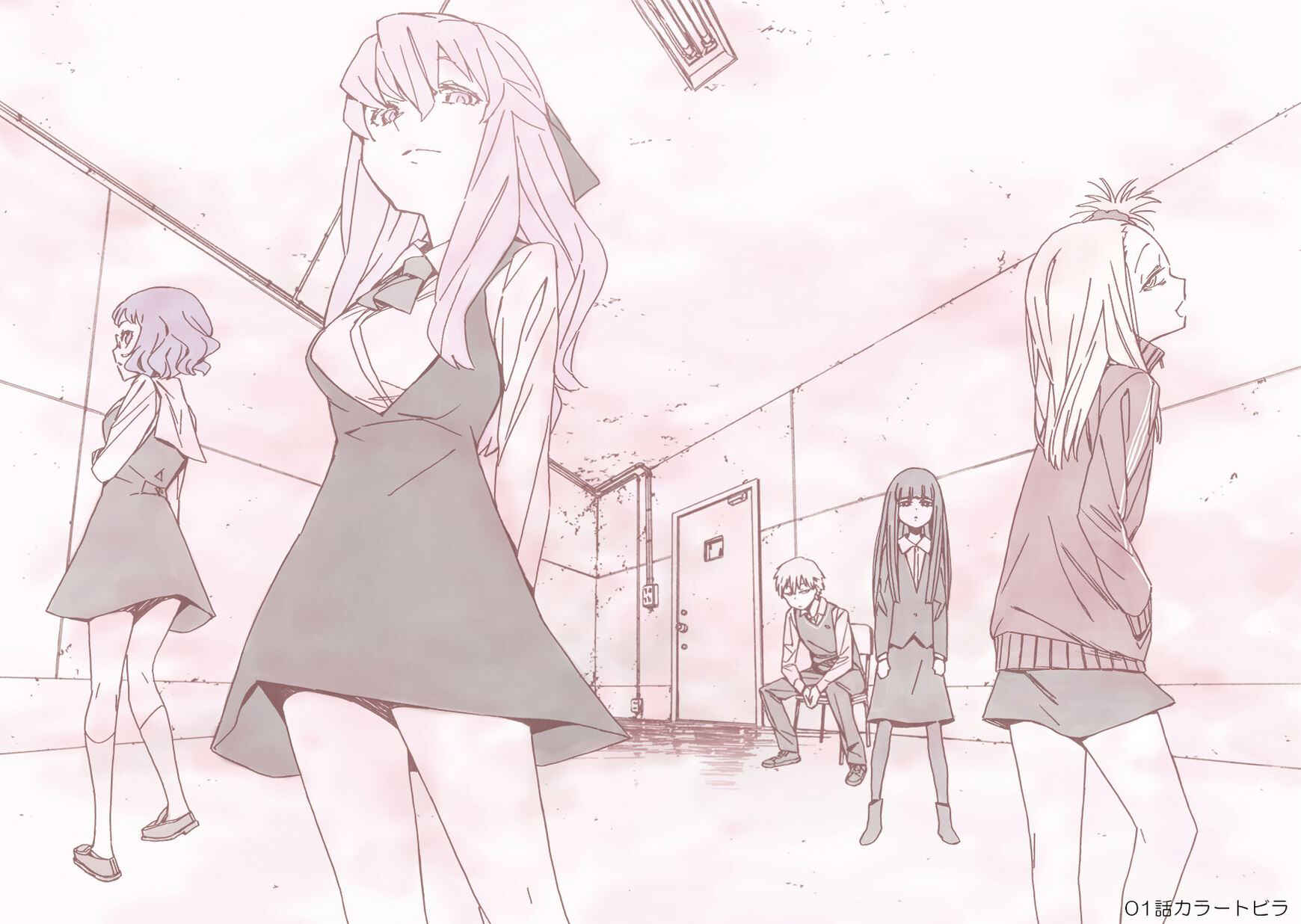 Page 3 Chapter 9.5 Abnormal-kei Joshi